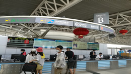 旅游新闻网