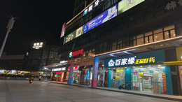  中国房地产网