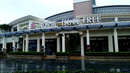 第三方那水电费啥地方那倒是省份呢
