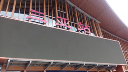 福建新闻网科技