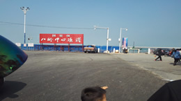 山东视窗